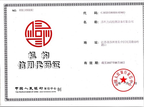 ���K���ߙz�y�O�����޹�˾���ô��a