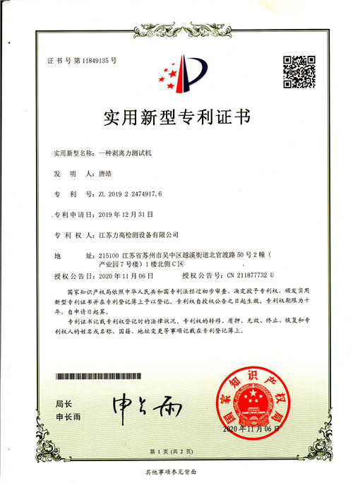 �����C��(sh��)11(���x���y(c��)ԇ�C(j��)��